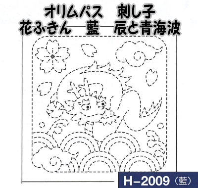 花ふきん1枚入り布パック ☆商品詳細☆ 作り方説明書つき 品質構成：綿100％ 晒木綿 出来上がり寸法：約縦34cmx横34cm 図案は布にプリント済み。 仕立て済みではありません。　リハビリやデイケアにも最適。 図柄がプリントされているので、すぐに始められます。 プリントは洗うと落ちます。 白地とカラー（藍・渋ピンク・浅葱・生成り・からし・ラベンダー・黒）があります。 ※画像の関係により、現物とは色が異なる場合がございます。 こちらの商品は【ネコポス便対応可】です。 ネコポス便配送の場合は大きさに対応するために できるだけ、お品物を平らにしてお送りしております。 ご了承くださいませ。 ★12時までのご注文で即日出荷対応商品★ ・通常在庫をしておりますが、出荷状況により在庫が切れる場合がございます。 ・即日〜7日以内の発送を心掛けております。 ・ご注文頂いてから通常営業日4日以内に配送できない場合には、こちらから改めてメールにて配送予定日をご連絡さしあげます。 ・即日出荷対応ではない商品と一緒にご注文頂いた場合、全ての商品が揃ってからの出荷となります。　