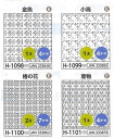 オリムパス　一目刺し花ふきん布パック 【一目刺し/花ふきん/オリンパス/刺し子布/さしこ布/こぎんさし/日本製/手仕事/母の日プレゼント/母の日贈り物】 2