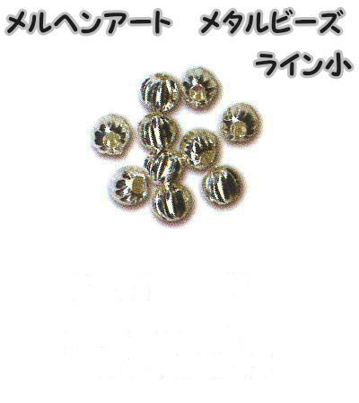 メルヘンアート　メタルビーズ　ライン小4mm（穴の大きさ約1.5mm）AC1645　シルバー　10個入り【Marche..