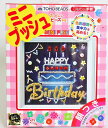 ビーズキット ミニプッシュ ビーズ手芸 【子ども /子供 キッズ /小学生/色彩感覚/集中力/脳トレ /インテリア /かんたん/脳トレ/ 壁掛け】