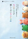 ネコポス便 即日発送可