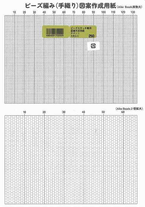 TOHO　ビーズステッチ専用図案作成用紙　PP-1　ビーズステッチ/ハンドメイド/デザインシート/5枚入り/ビーズ編み