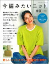 ゆうパケット便 ウエヤー~小物~ベビーまで