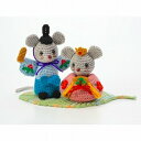 オリムパスMK-84雛ねずみ あみぐるみキット【olympus/編物キット/福村弘美/手芸キット/ひな人形/ひなまつり/オリンパス】