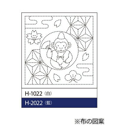 オリムパス　干支 申〜さる〜花ふきんH-2022 申と麻の葉（藍）【オリンパス/刺し子布/さしこ布/手作り/干支キット/こぎんさし/olympus/お正月飾り】