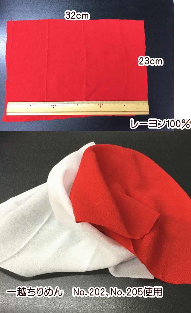 毛糸と手芸のみいみの一越ちりめん無地　ちりめんカット32cmx23cm　レーヨン100％【ちりめんひとこし/縮緬カット/ちりめん生地/ちりめんはぎれ/レーヨンちりめんいちこし】｜アングル3