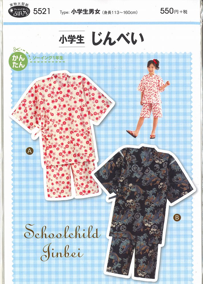 フィットパターン　プルオンワンピース　6512　【型紙/レディース/ワンピース/チェニック/ソーイング/..