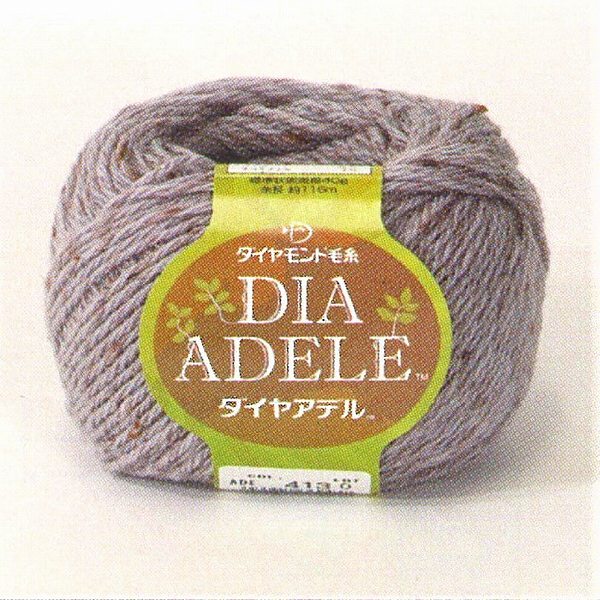 ダイヤアデル【ツイード/合太/ダイヤ毛糸/国産毛糸】