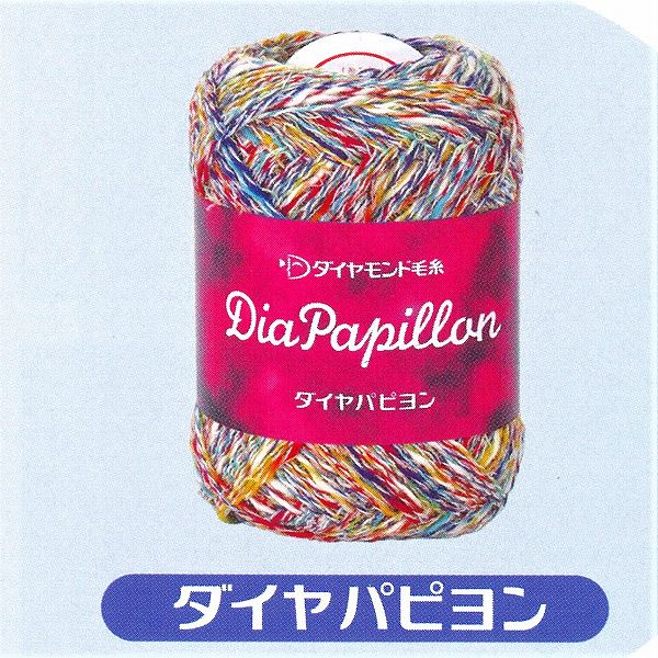 Rakuten - ダイヤパピヨン/引き揃え用糸/ミックスカラー/2本取り