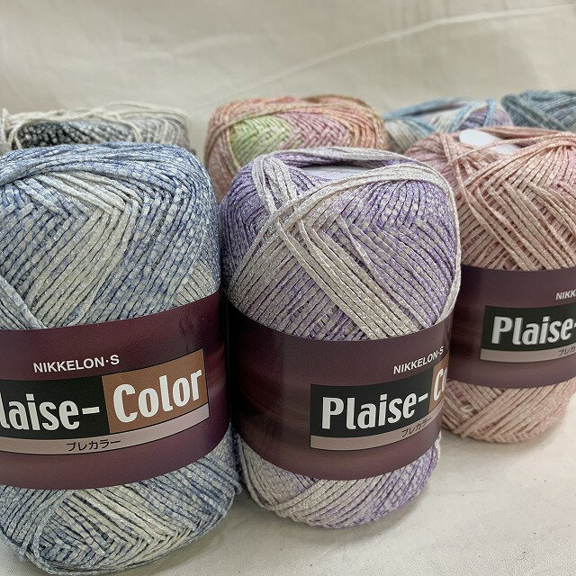 ニッケプレカラー