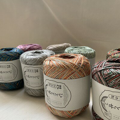 ハマナカひととせ