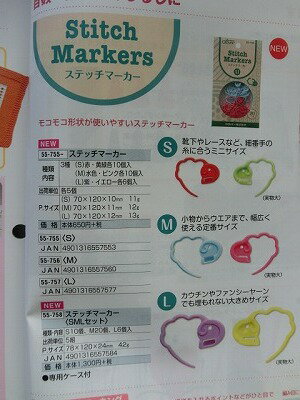 ���ƥå��ޡ�������S)����M)����L)