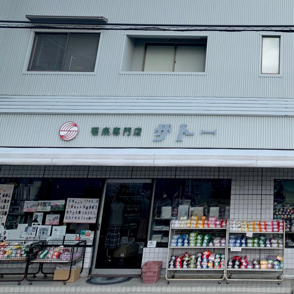 Shop icon