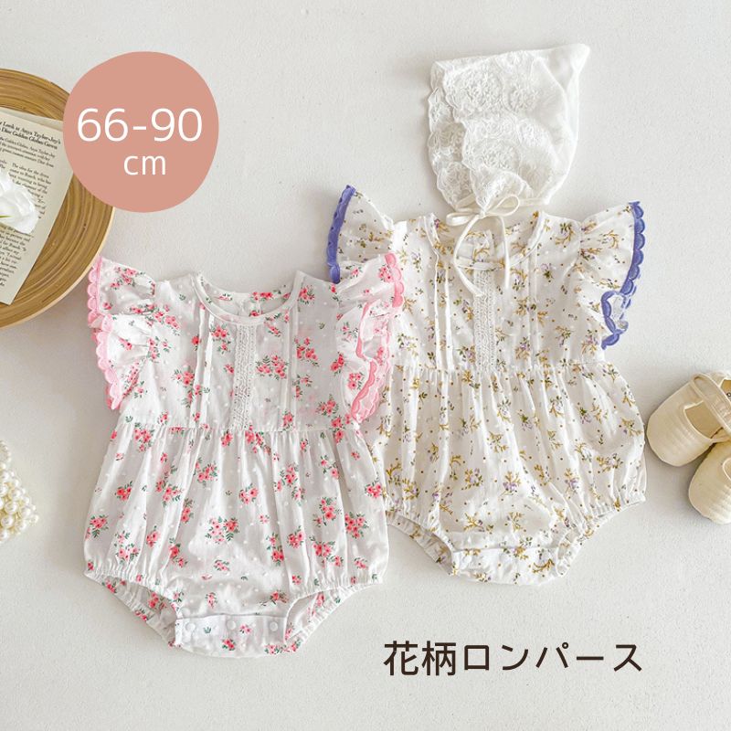 Other - 花柄 フラッタースリーブ ロンパース ベビー服 子供服 60cm/70cm/80cm/90cm【予約商品】【納期2週間程度】