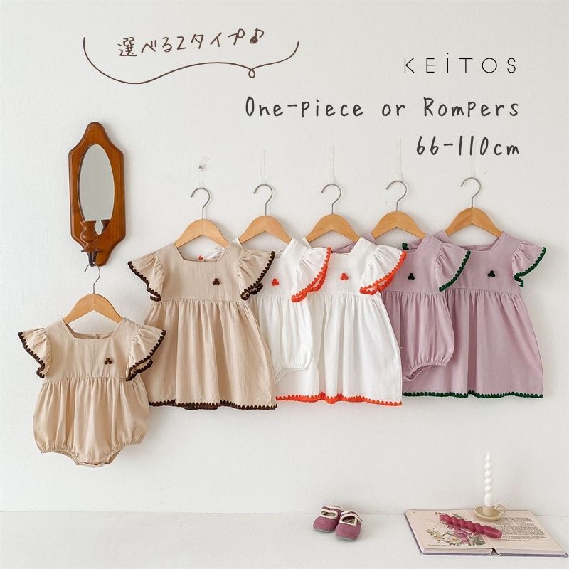 乐天商城 - 選べる2タイプ フラッタースリーブ ロンパース or ワンピース ベビー服 子供服 66cm/73cm/80cm/90cm/100cm/110cm【予約商品】【納期2～3週間前後】