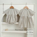 選べる2タイプ ストライプ柄 ロンパース or ワンピース ベビー服 子供服 66cm/73cm/80cm/90cm/100cm/110cm/120cm/130cm【予約商品】【納期2~3週間前後】(4)