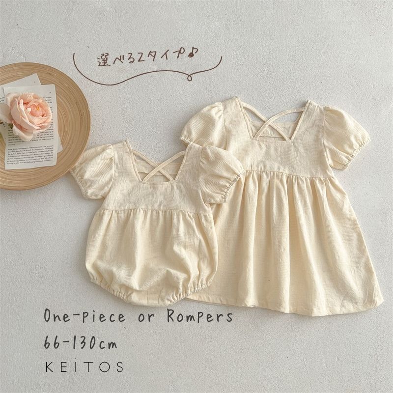 選べる2タイプ クロスデザイン ロンパース or ワンピース ベビー服 子供服 66cm/73cm/80cm/90cm/100cm/..