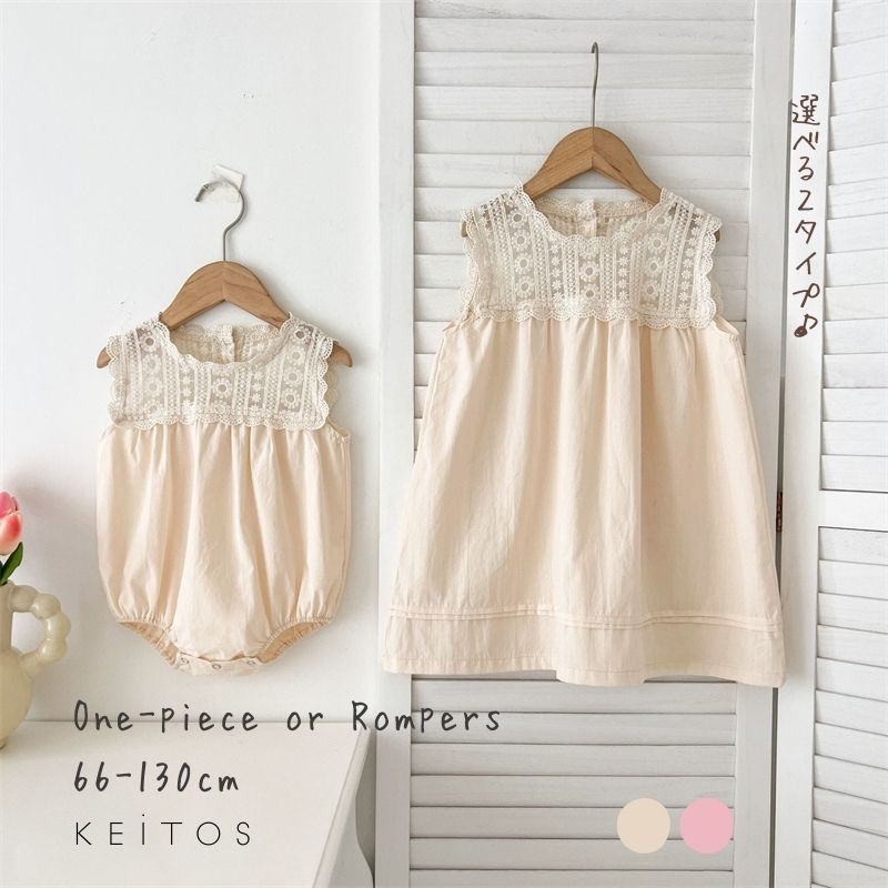Rakuten - 選べる2タイプ ノースリーブ レース ロンパース or ワンピース ベビー服 子供服 66cm/73cm/80cm/90cm/100cm/110cm/120cm/130cm【予約商品】【納期2～3週間前後】