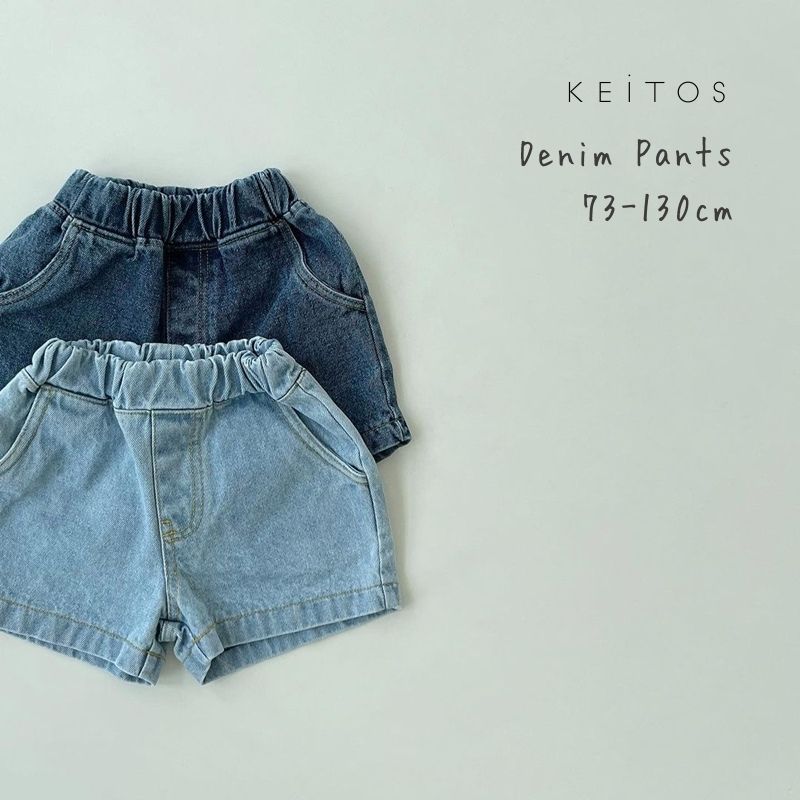 【送料無料】子供用 デニム ショートパンツ ホットパンツ 短パン パンツ ボトムス ベビー服 子供服 73cm/80cm/90cm/100cm/110cm/120cm/130cm【予約商品】【納期7～14日程度】