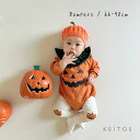 ハロウィン かぼちゃ ベビーロンパース レギンス 2点セット 子供服 ベビー服 Halloween 66cm/73cm/80cm/90cm【予約商品】【納期7~14日程度】