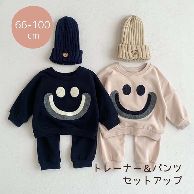 Rakuten - にこちゃん 長袖トレーナー＆ロングパンツ セットアップ スウェット スマイル カジュアル ベビー服 子供服66cm/73cm/80cm/90cm/100cm【予約商品】【納期2週間程度】