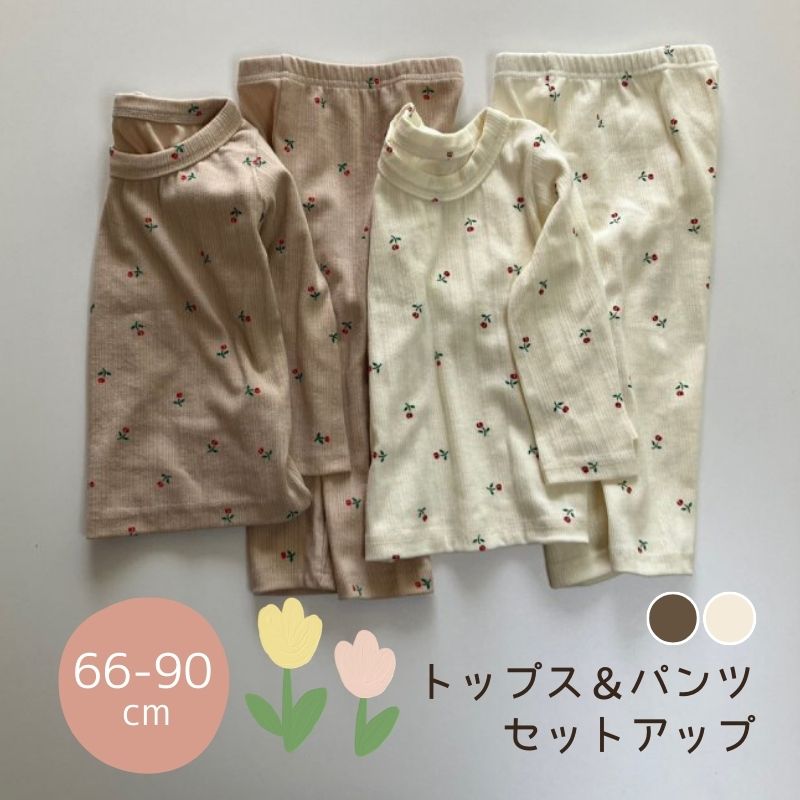 Rakuten - 花柄 プリント 長袖トップス＆ロングパンツ セットアップ レギンスカジュアル ベビー服 子供服80cm/90cm/100cm/110cm/120cm/130cm【予約商品】【納期2週間程度】