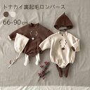 【即納】クリスマス 帽子付き トナカイ 長袖 ロンパース 2点セット 女の子 男の子 ベビー服 子供服 60cm/70cm/80cm/90cm