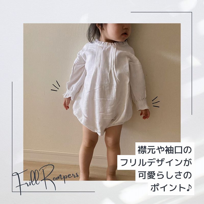 【クーポン利用で30%OFF‼】首フリル ベビーロンパース 可愛い ベビー 退院着 セレモニードレス カバーオール オールインワン 子供服60cm/70cm/80cm/90cm 3