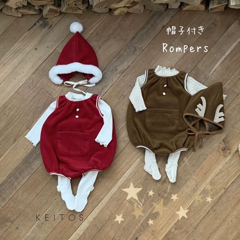 Rakuten - クリスマス 帽子付き サンタ トナカイ ベビーロンパース 子供服 ベビー服 Christmas 66cm/73cm/80cm/90cm【予約商品】【納期7～14日程度】