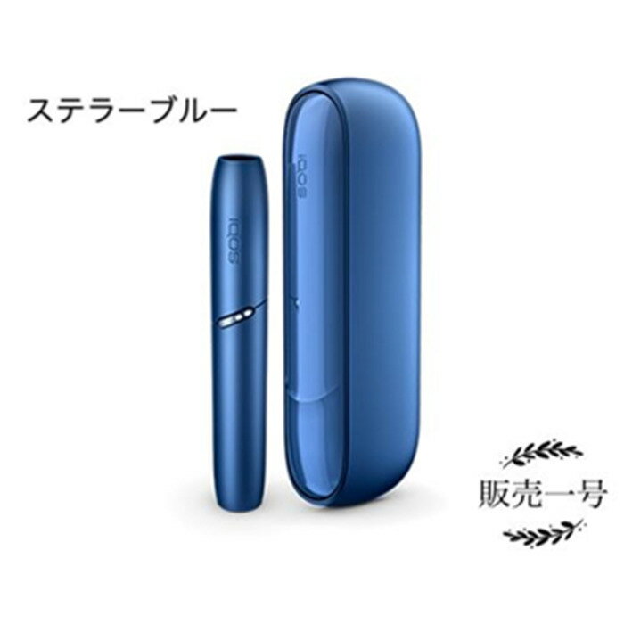 IQOS3 DUO　アイコス3 デュオ　【製品登録可】ステラーブルー　 国内正規品 電子タバコ 新品・未開封