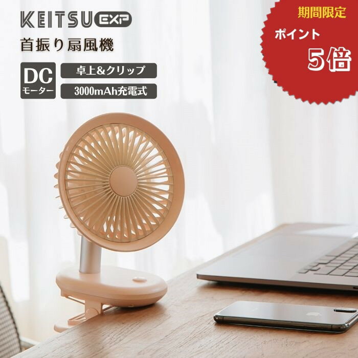 【お買い物マラソン 最大50％OFFクー