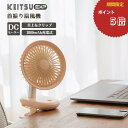 KEITSU EXP 㤨֡ڤ٤ߥ⡼ɡ[PSEǧ] DC⡼  󿶤 å ӥ󥰥ե ӥ Ų ߥ ٥ӡ  USB  4ʳĴ 岼Ĵ 뤵кפβǤʤ2,980ߤˤʤޤ