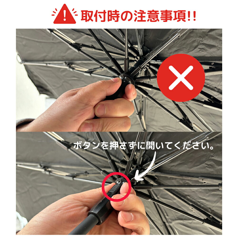 ★【2025強化版＆曲がる中棒】 サンシェード 車用 車保護 折り畳み式 傘型 フロント カー用品 日よけ 折りたたみ傘 紫外線対策 遮光 断熱 簡単操作 折り畳み式 フロントカバー