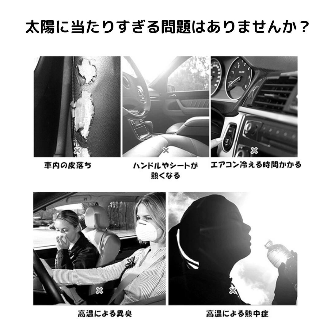 【2024強化版＆曲がる中棒】1~2個セット サンシェード 車用 車保護 折り畳み式 傘型 フロント カー用品 日よけ 折りたたみ傘 紫外線対策 遮光 断熱 簡単操作 収納ポーチ付き 折り畳み式 フロントカバー