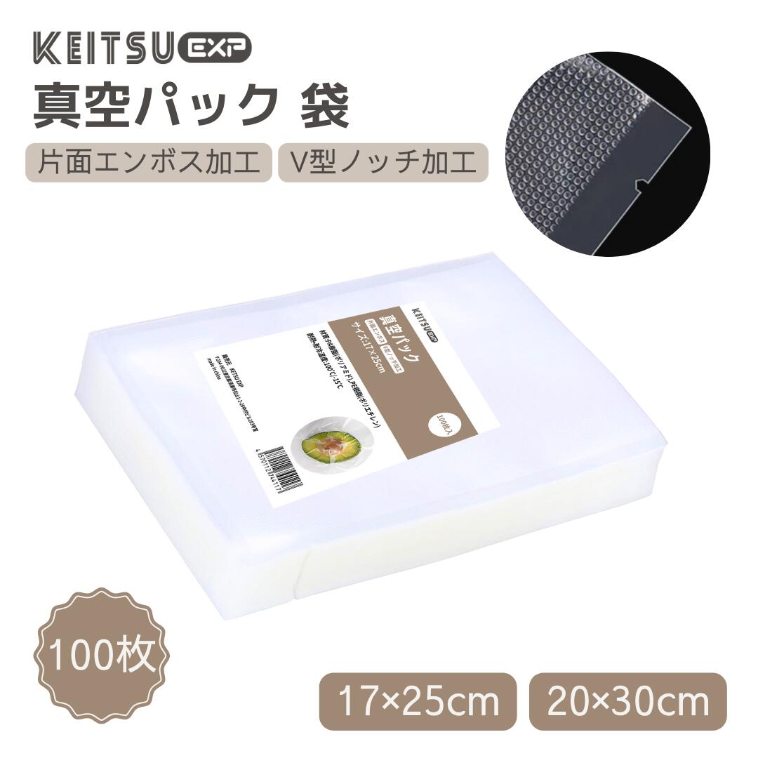 【配送おまかせ】ジャパックス スタンディングジッパー KP100 自立式ジッパーバッグ Sサイズ 20枚 1個