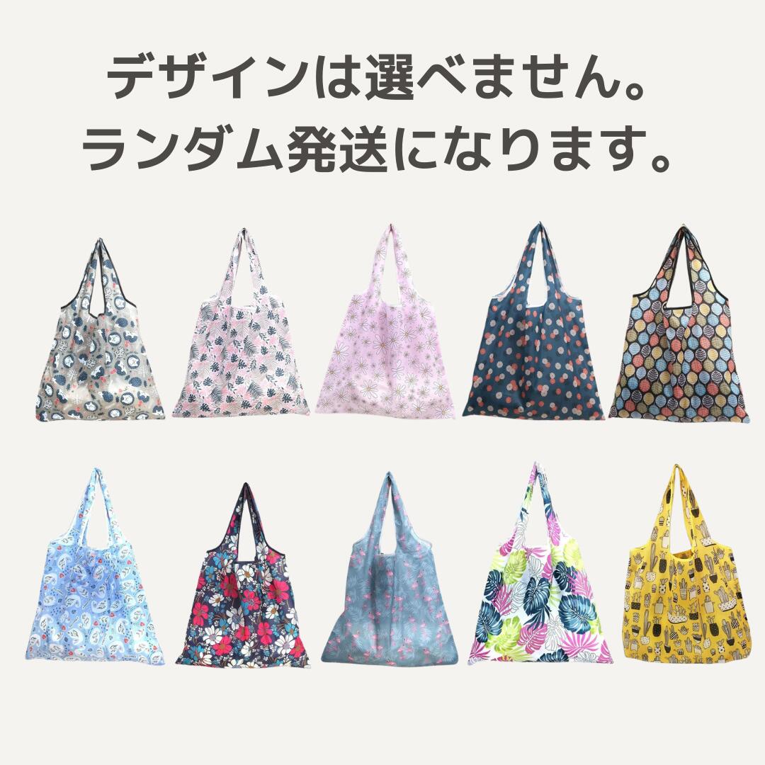エコバッグ肩掛け コンビニ スーパ 買い物ショッピング 大容量サイズ ギフト プレゼント　軽いエコバッグ 防水 ecobagのサムネイル