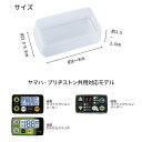 【カバー専門店 訳あり品 使用に支障無し】 超コスパ 超高透明度 電動自転車スイッチカバー 電動自転車 電動アシスト自転車 自転車 スイッチカバー スイッチガー...