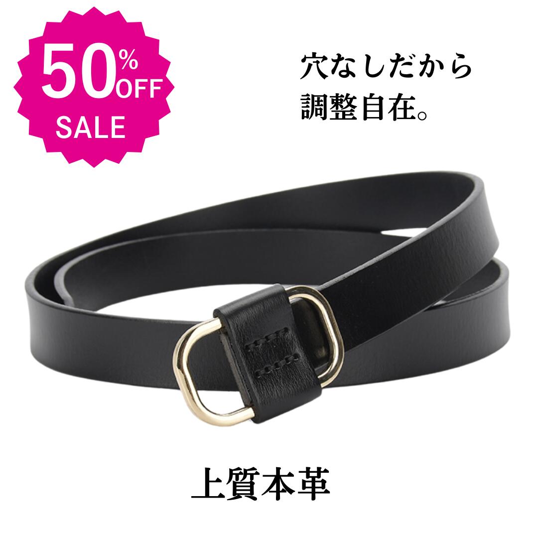 本革 無段階×穴無し ベルト レディース メンズ スクエアリングベルト レザー シンプル レディース ユニセックス ギフト おしゃれ スクエアバックル 穴なし ホールレスデザイン スライド式