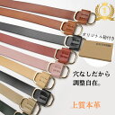 499~ 「即納」本革 無段階×穴無し ベルト レディース メンズ スクエアリングベルト レザー シンプル レディース ユニセックス ギフト おしゃれ 本革ベル...