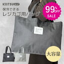★65%OFFクーポンで★ 保冷 エコバッグ レジカゴバッグ 保冷バッ...(4)