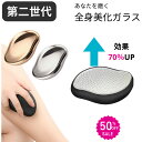 【改良版】★2つ目50%OFF★ 脱毛 こするだけ 除毛 毛剃り 無痛 脱毛器 脱毛機 メンズ レディース 子供 ガラ 自宅 顔 足 腕 痛くない 角質除去 無痛 男女兼用 充電不要 スリムーバー 摩擦 家庭用 ツール 角質取り