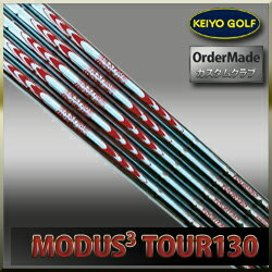 【楽天市場】（日本シャフト）N．S．PRO MODUS3（モーダス） TOUR130：京葉ゴルフ