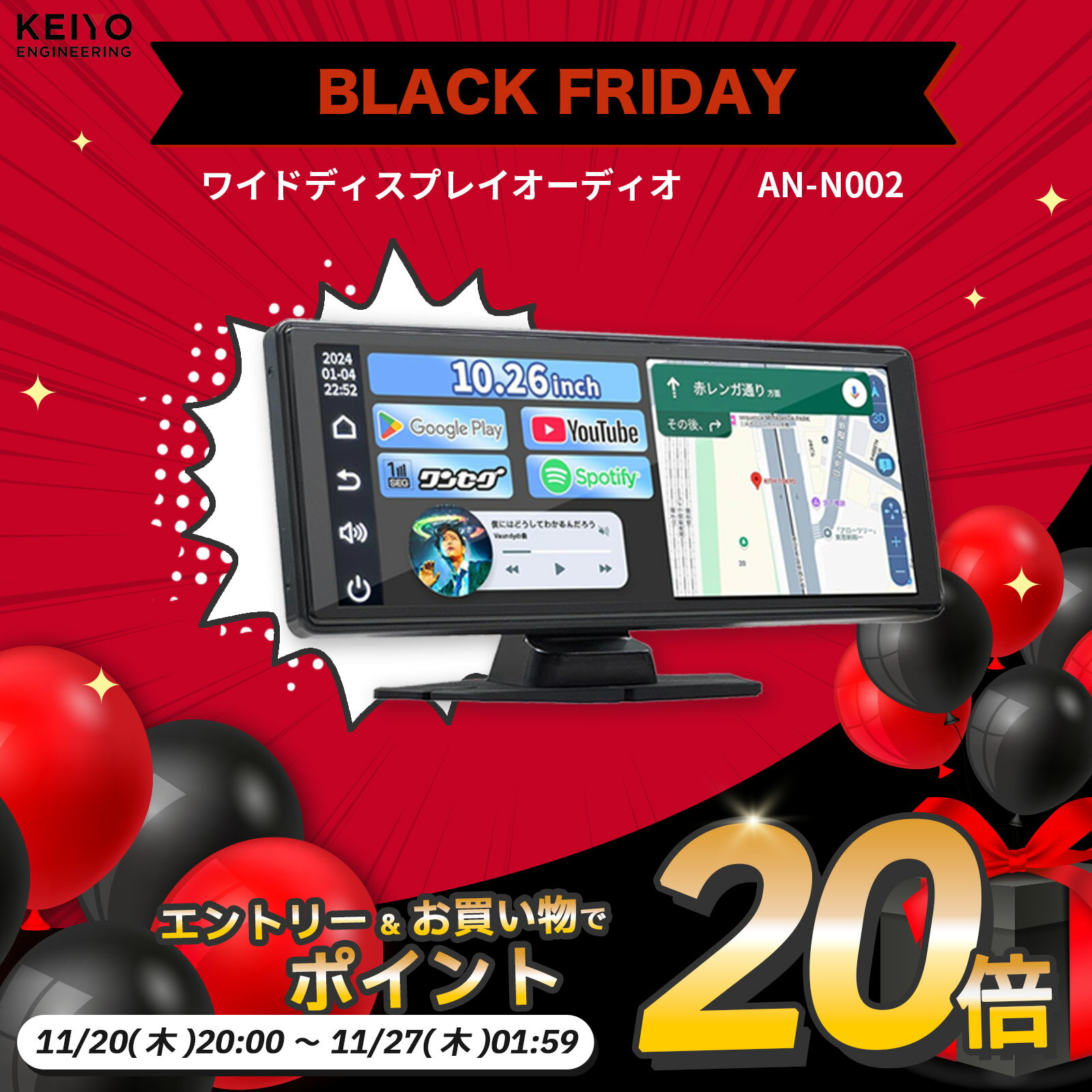 【さらにエントリーでポイント20倍確定】CarPlay ディスプレイオーディオ【KEIYO公式】10.26インチ IPS..