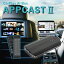 【ポイント15倍5/9 20:00-5/16 1:59迄期間限定】【公式】KEIYO APPCAST II エーピーピーキャスト 2 CarPlay Ai Box YouTube カーナビ 動画 車 リアモニター AN-S109II