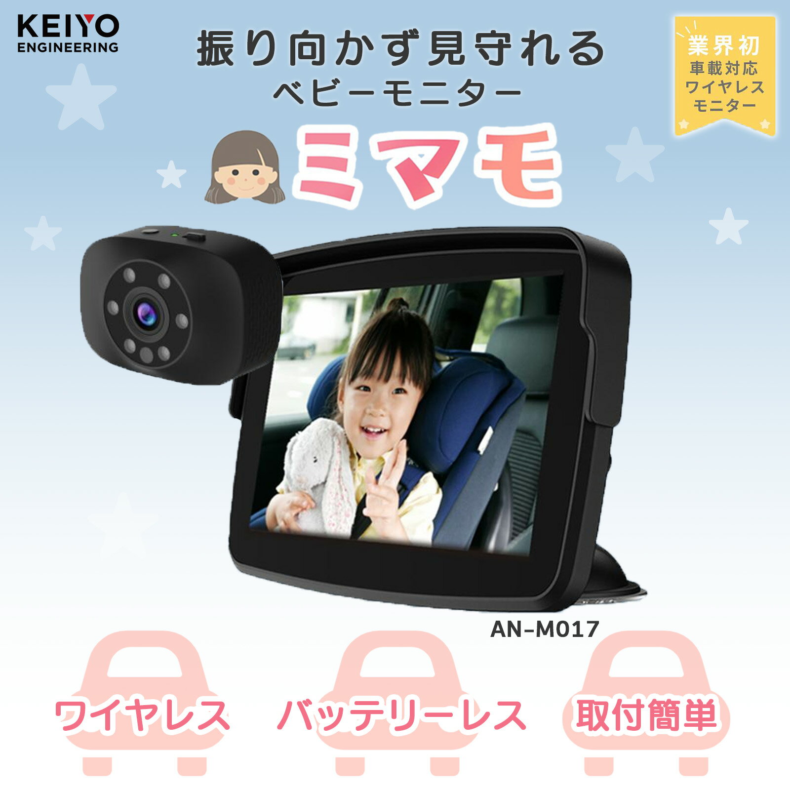 楽天市場】デュアルタイプ ベビーモニター 専用モニター&スマホ 楽天市場】デュアルタイプ ベビーモニター 専用モニター&スマホ
