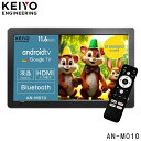 【1日から最大2,000円OFFクーポン】後部座席モニター【KEIYO公式】リアモニター 11.6インチ Android TV 音声リモコン付き スマートリアモニター AN-M010(2)