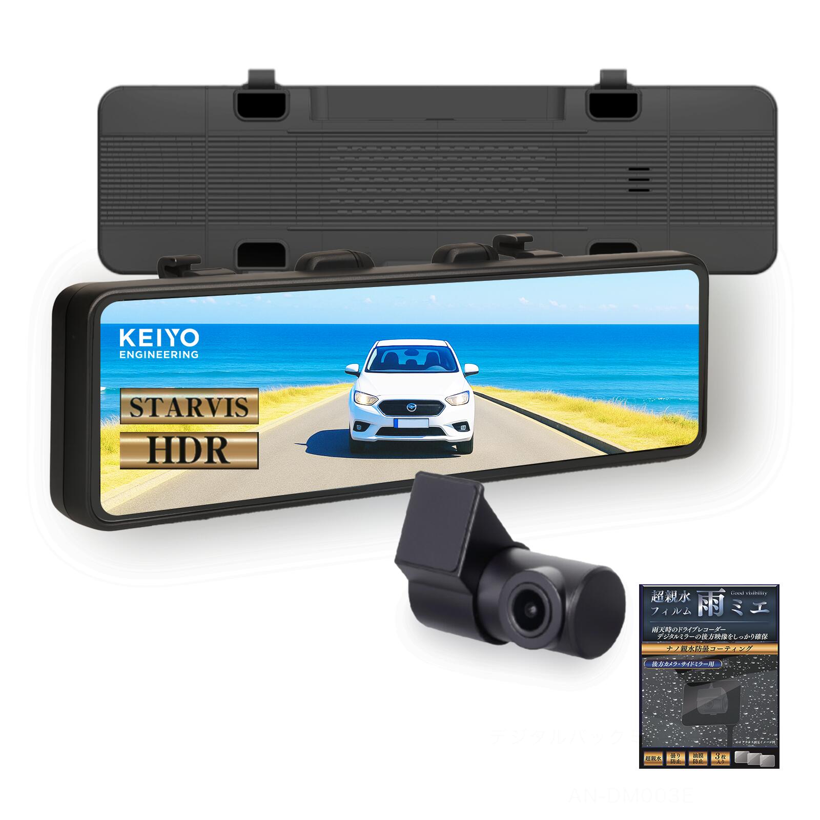 ジムニー専用 ハスラー ルームミラー 車 カーメイト NZ821 ジムニー専用 リヤビューミラー＆カバー 3000SR ブルー鏡 ジムニー JB64　ジムニーシエラ JB74 専用 ワイドミラー バックミラー suzuki jimny carmate カーメイト (R80)