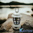 ledランタン レトロ風 ランタン USB Type-C 充電式 電球色 led キャンプランタン 高輝度 キャンプ用ランタン レトロランタン キャンプ テント...