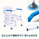 トイレ用手すり 手すり トイレ 転倒防止 高さ調節 介護用品 立ち上がり 補助 トイレ用補助手すり 便座 トイレ用アーム 6段階 アーム 補助手すり 椅子 介護用手すり 敬老の日 介護 サポート