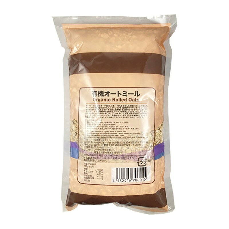 有機オートミール500g|1Kg【アリサン】非遺伝子組み換え 有機JAS グラノーラ Alishan ali-C35-mix keiyushop-2-10002402 Veganベジタリアン奈良恵友堂 サンプル画像2
